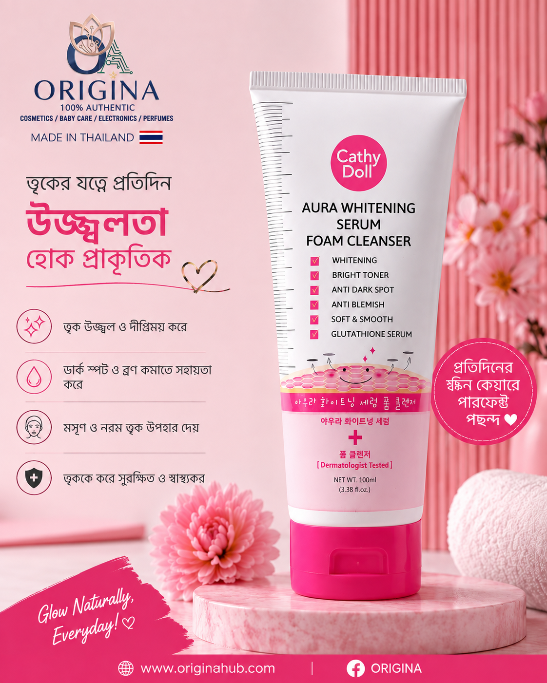 Cathy Doll Aura Whitening Serum Foam Cleanser